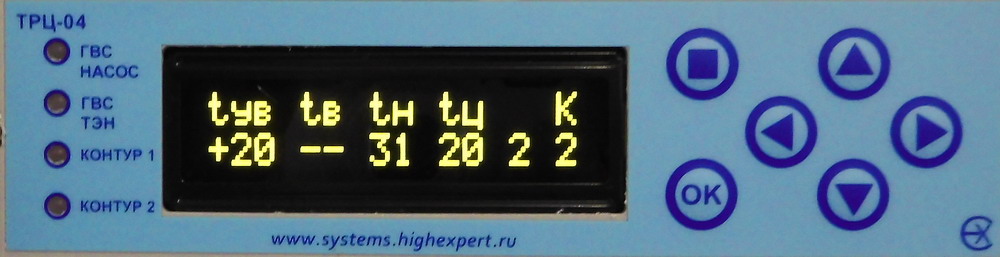 дисплей контроллера ТРЦ-04 в работе
